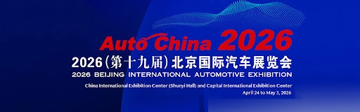 AutoChina